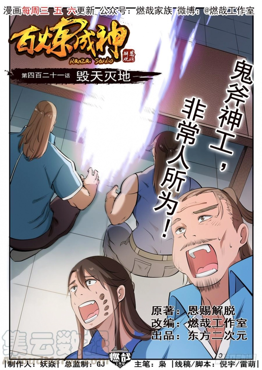 image of episode